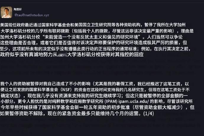 你看，为啥川建国被叫做建国，那都是有原因的。在美国的陶哲轩是一位绝对大咖级别的华