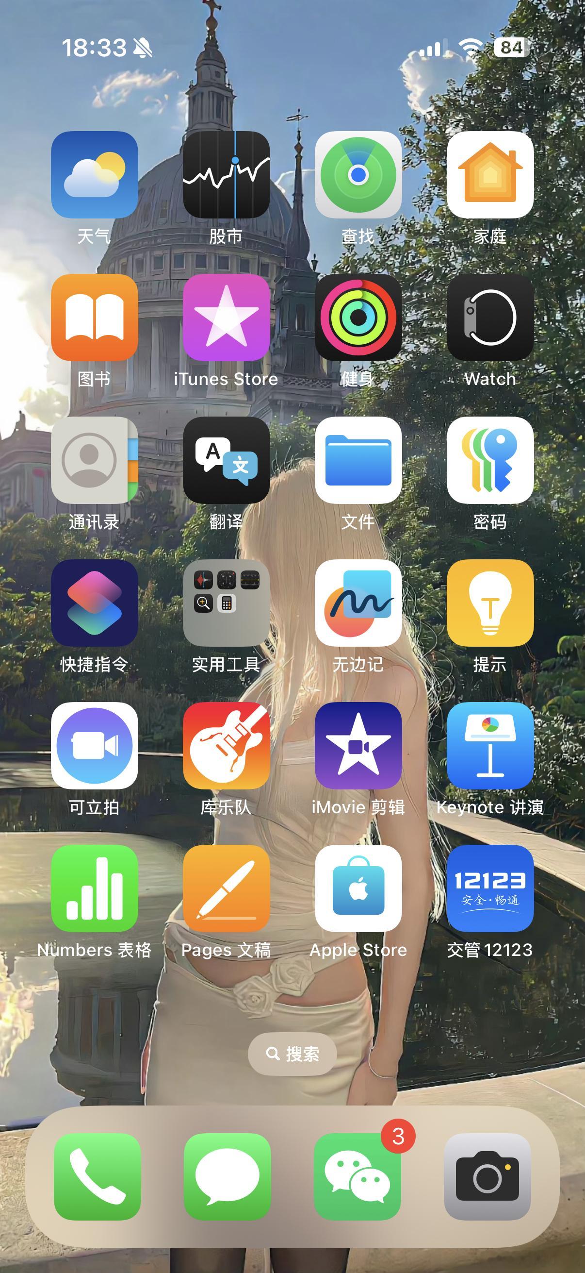 iPhone千万别删的自带软件，咱说真的，好用的话果子早就宣传了 ​​​