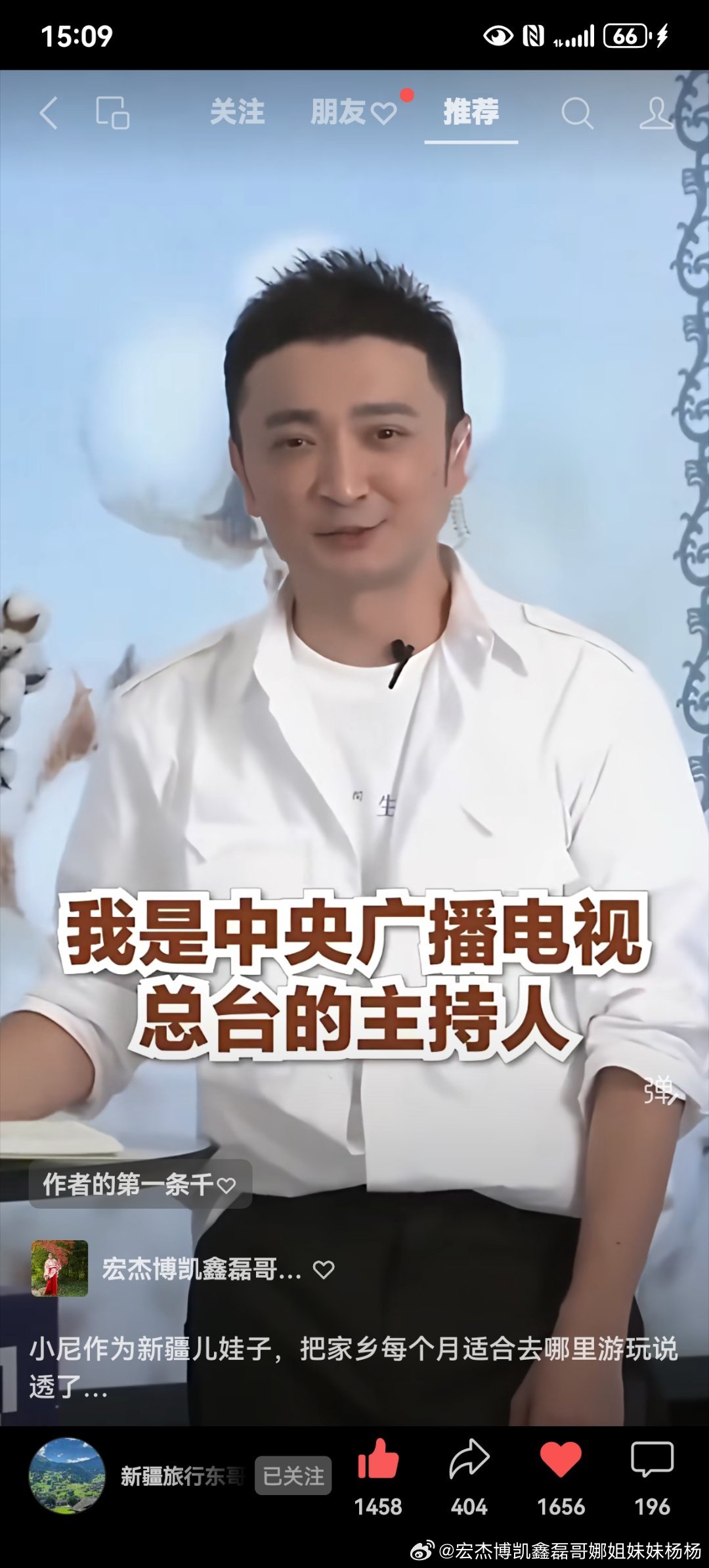 小尼师兄 