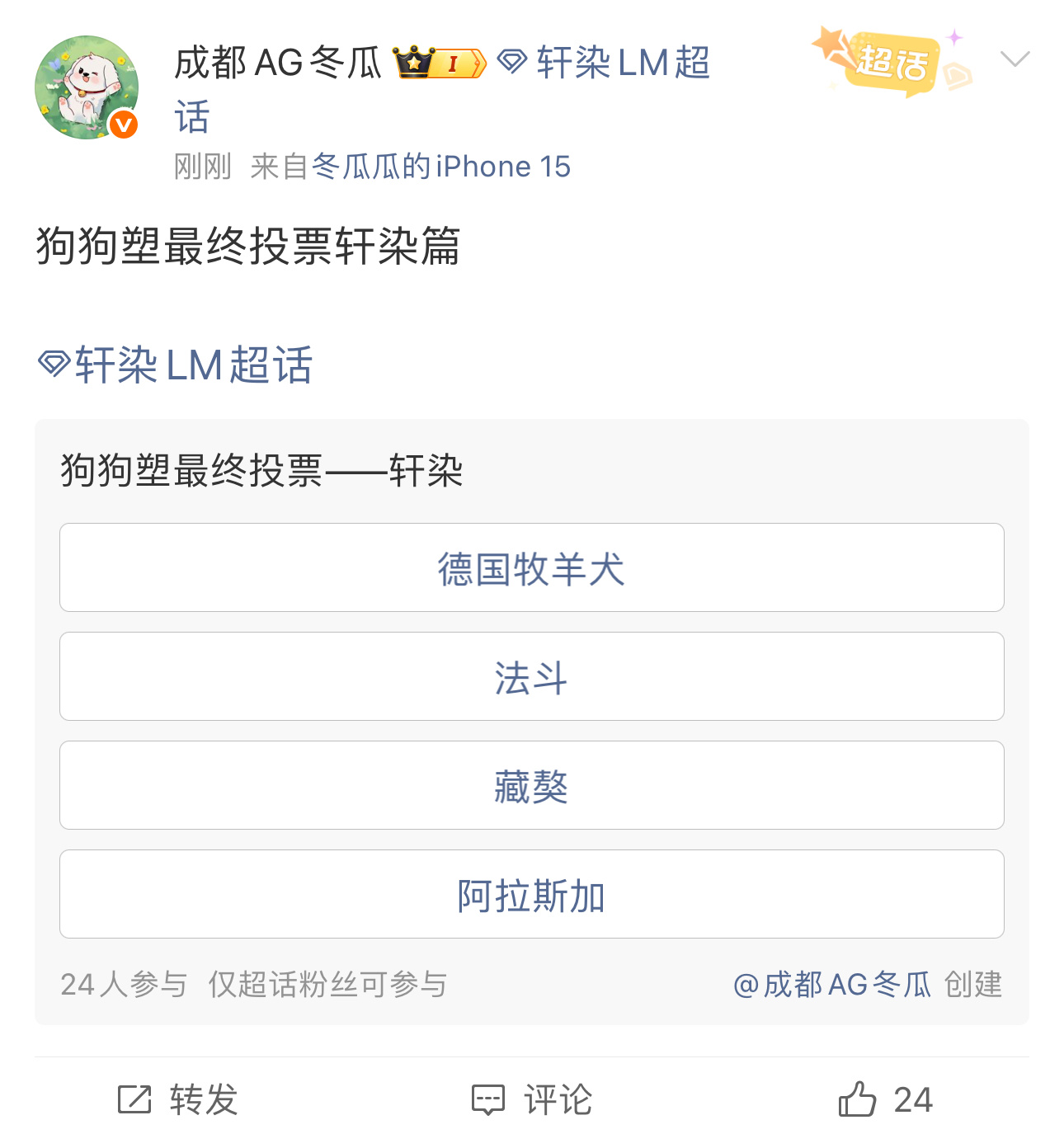 其他人至少三个选项起步 且均无重复一诺只有两个选项且有一个与队友相同如果两个人都
