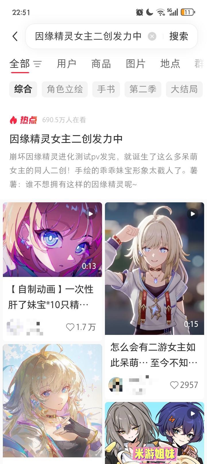 博主博主投测几张图片内容是“你米哈游叔叔是铁了心想卖崩缘主角了”14766 