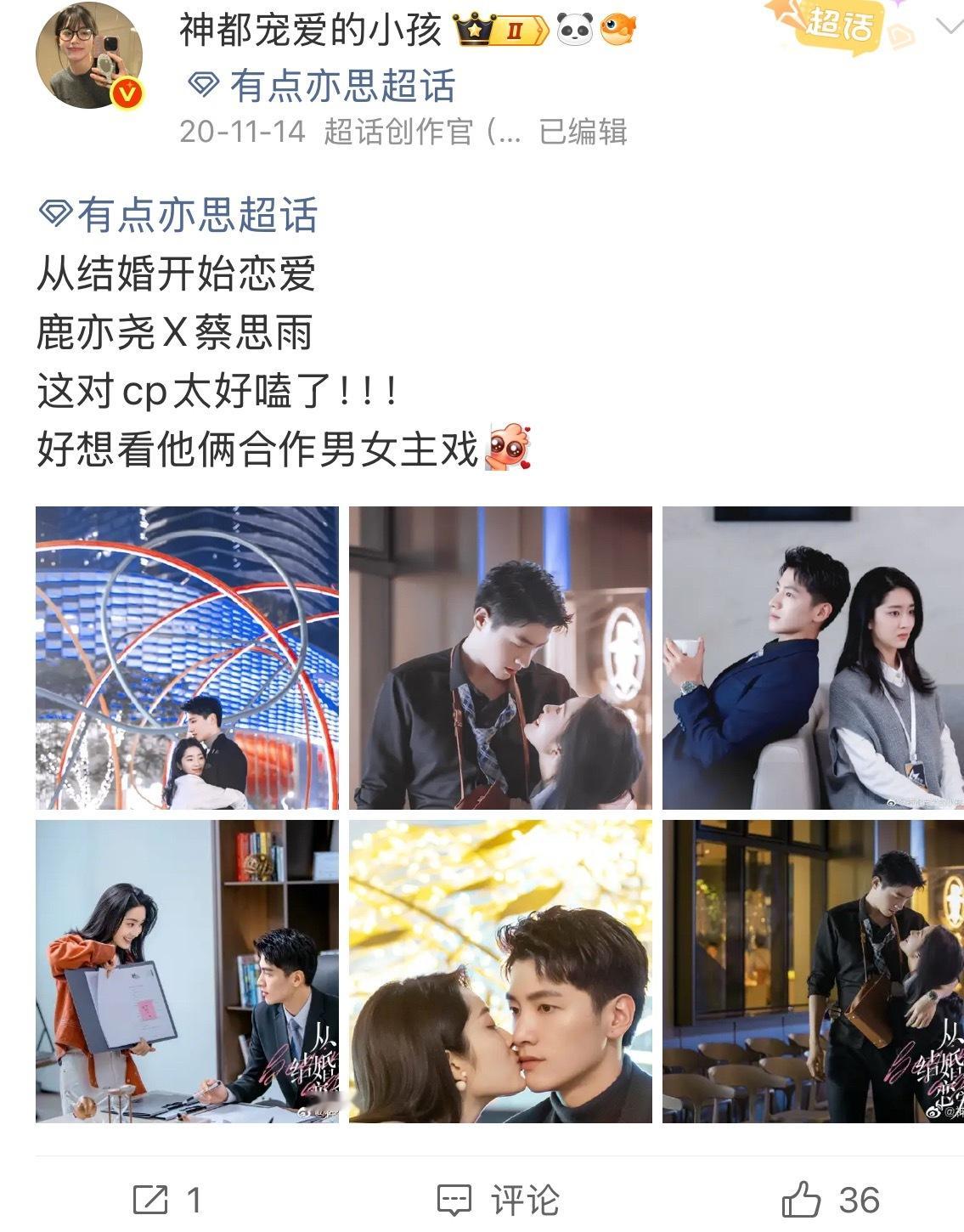 真情实感的磕过有点太唏嘘意外了金泽去世