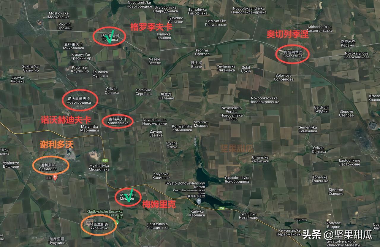 8月9日，俄国防部长别洛乌索夫发出贺电，庆祝中央集群拿下顿涅茨克的格罗季夫卡和梅