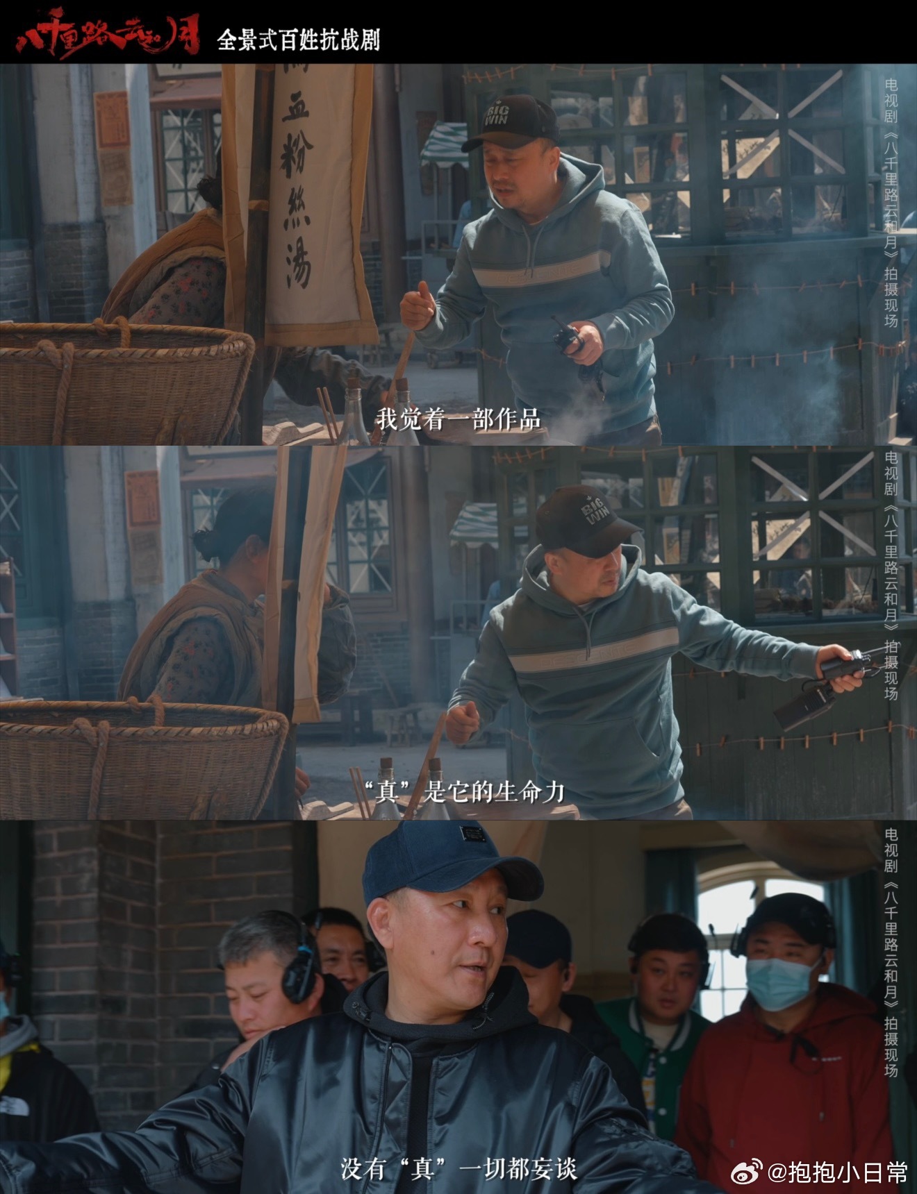 连几毛钱菜价都较真的剧拿什么输 当剧情里的菜价都精准到毛分，才明白剧组的认真与敬