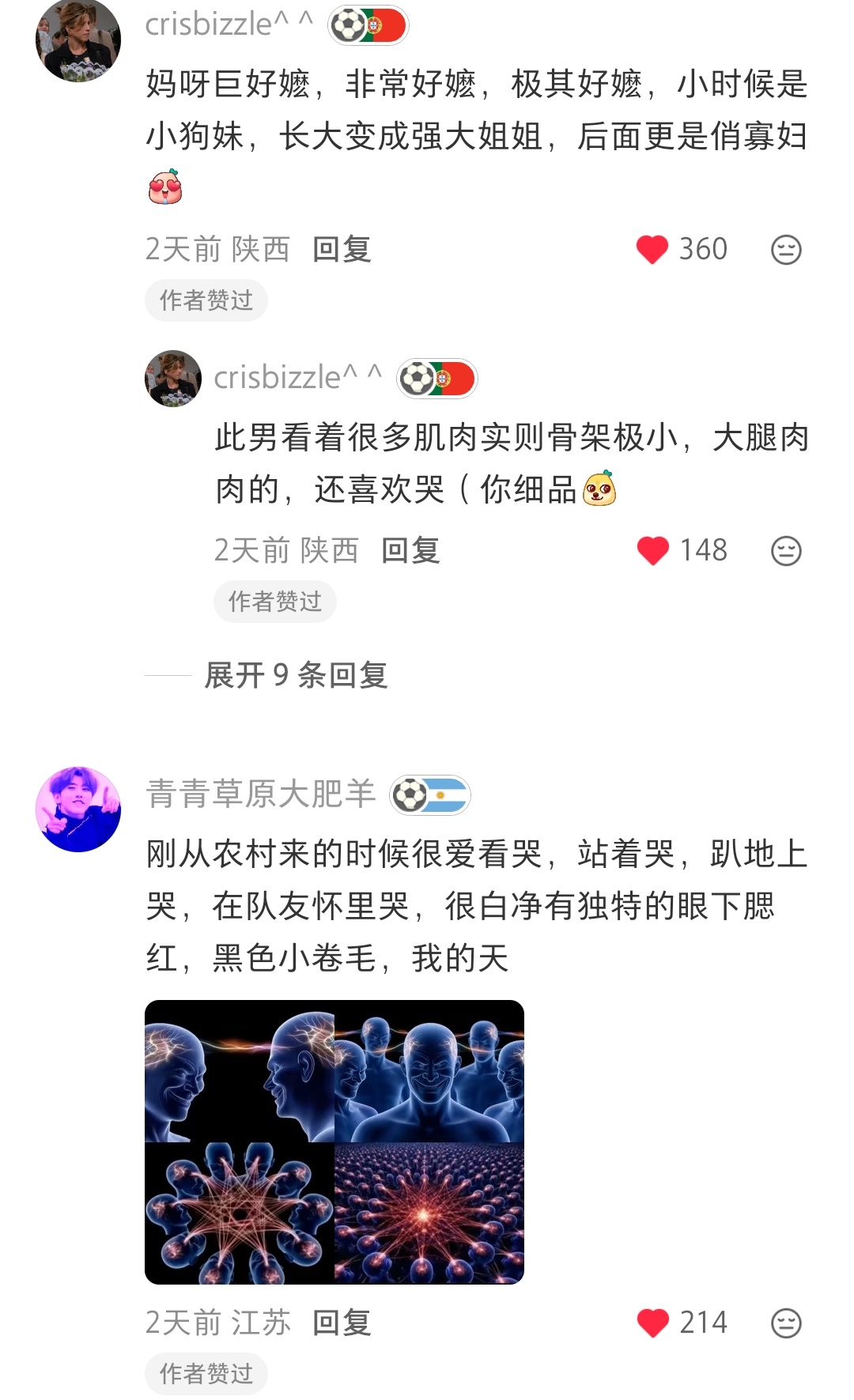 我要在此贴住下