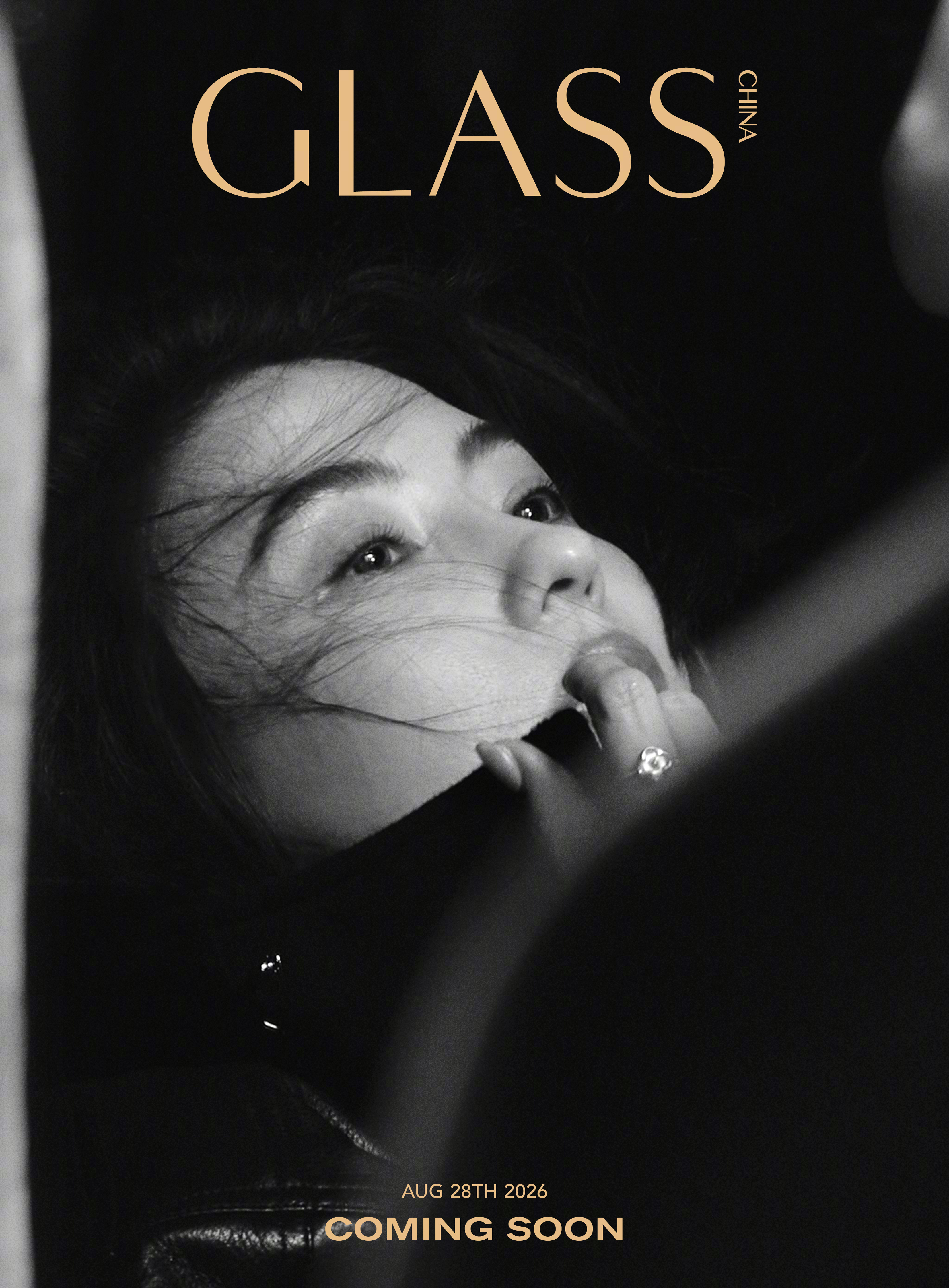 封面大赏 随心舒展，登上Glass中文版九月刊封面，解锁黑白预告大片！岁月赋予的