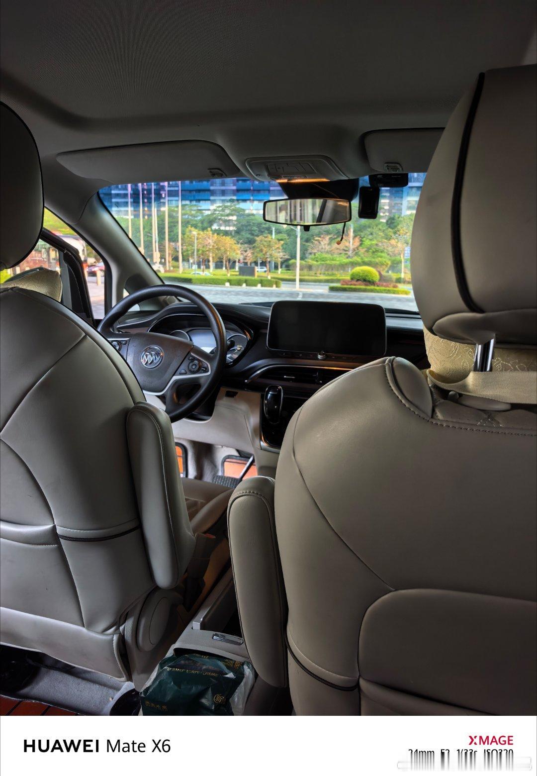 赶个早班机智慧出行体验