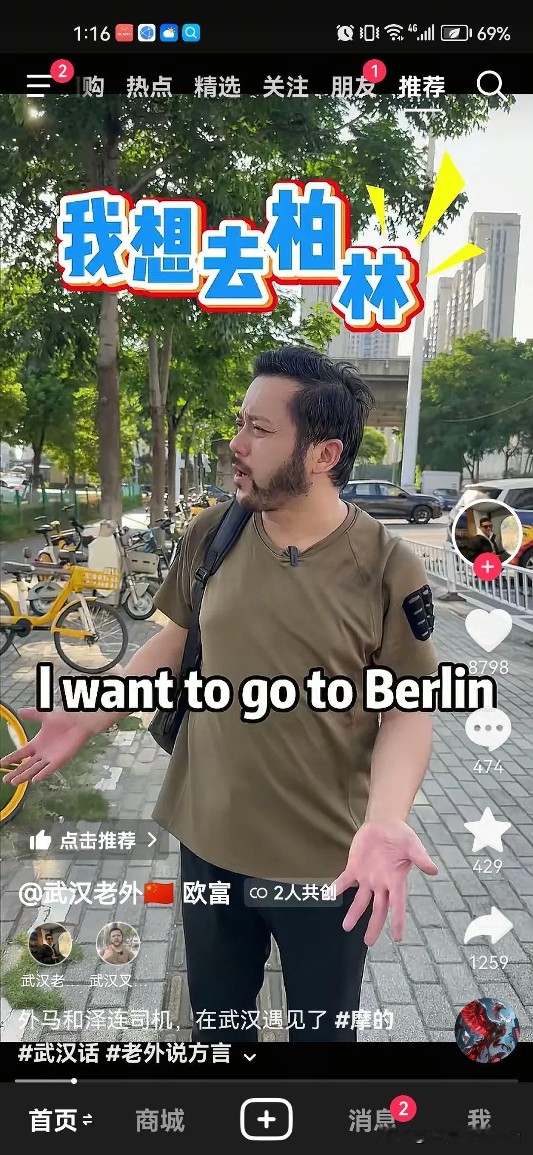 武汉的一位叉车司机酷似泽连斯基。
如果化妆师动点手脚，他当个替身绝无问题。
武汉