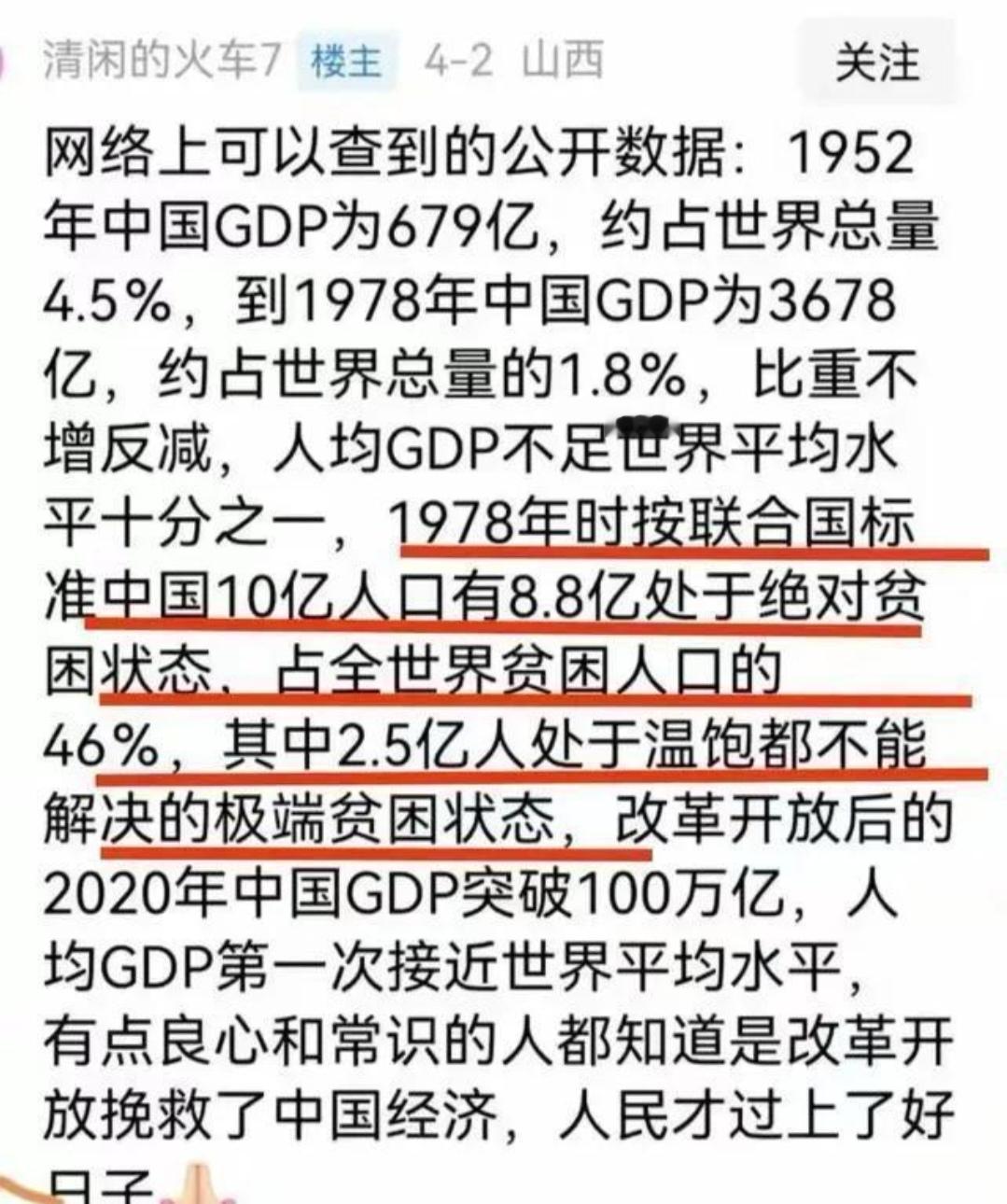 充满五花八门的票证和各种运动的年代。