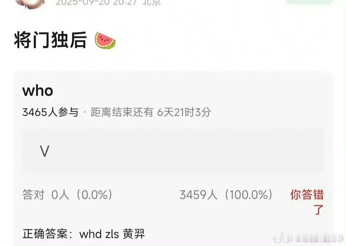 《将门毒后》又传到了王鹤棣赵露思手里  这剧方到底最后定了谁啊 这俩可是大流量啊