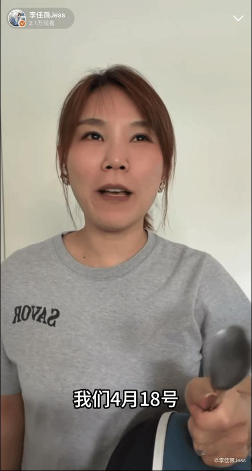 李佳薇直播抢票 终于等到广州演唱会开票啦！姐姐在直播里带着大家抢票，这个李佳薇真