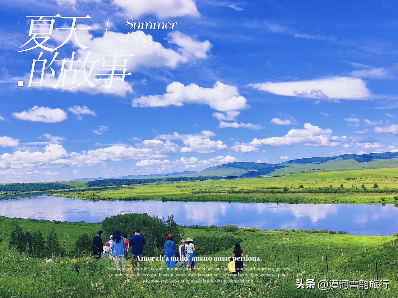 呼伦贝尔的美景，真的是随手一拍就是大片！
盛夏7月，草原迎来最美季。那时的呼伦贝