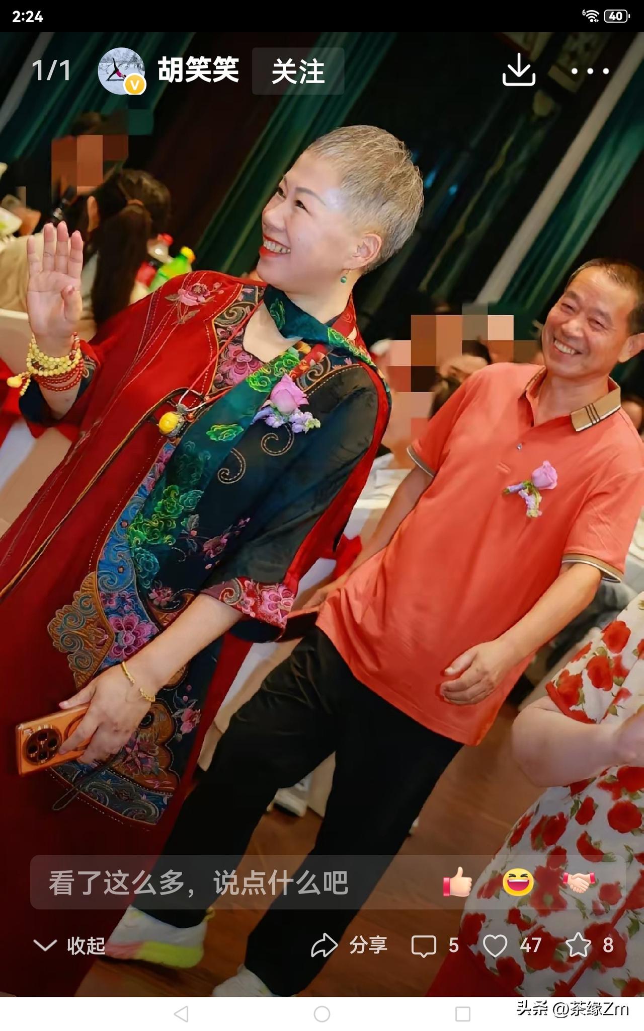 总算见到笑笑出席儿子婚礼的造型，端庄又大方，浦同学脸上的笑意格外鲜亮。听完笑笑在