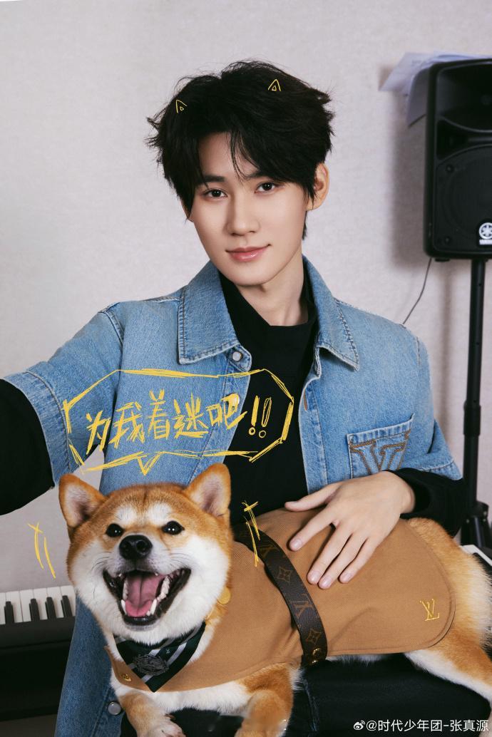 张真源晒呼安的自拍  张真源帅气自信露出大少狗的微笑  当张真源分享呼安的自拍，