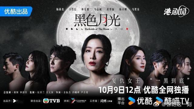 #黑色月光定档# 又是经典的悬疑复仇爽剧，这下有的看了！[憧憬] ​​​
