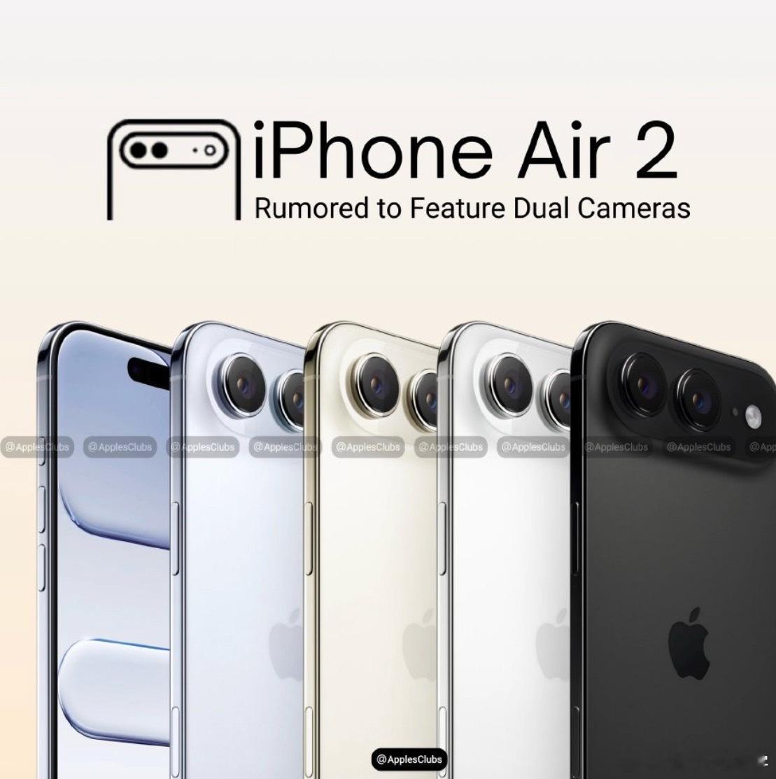 曝iPhoneAir2首发定制超薄FaceIDiPhone Air都塌完了，在A