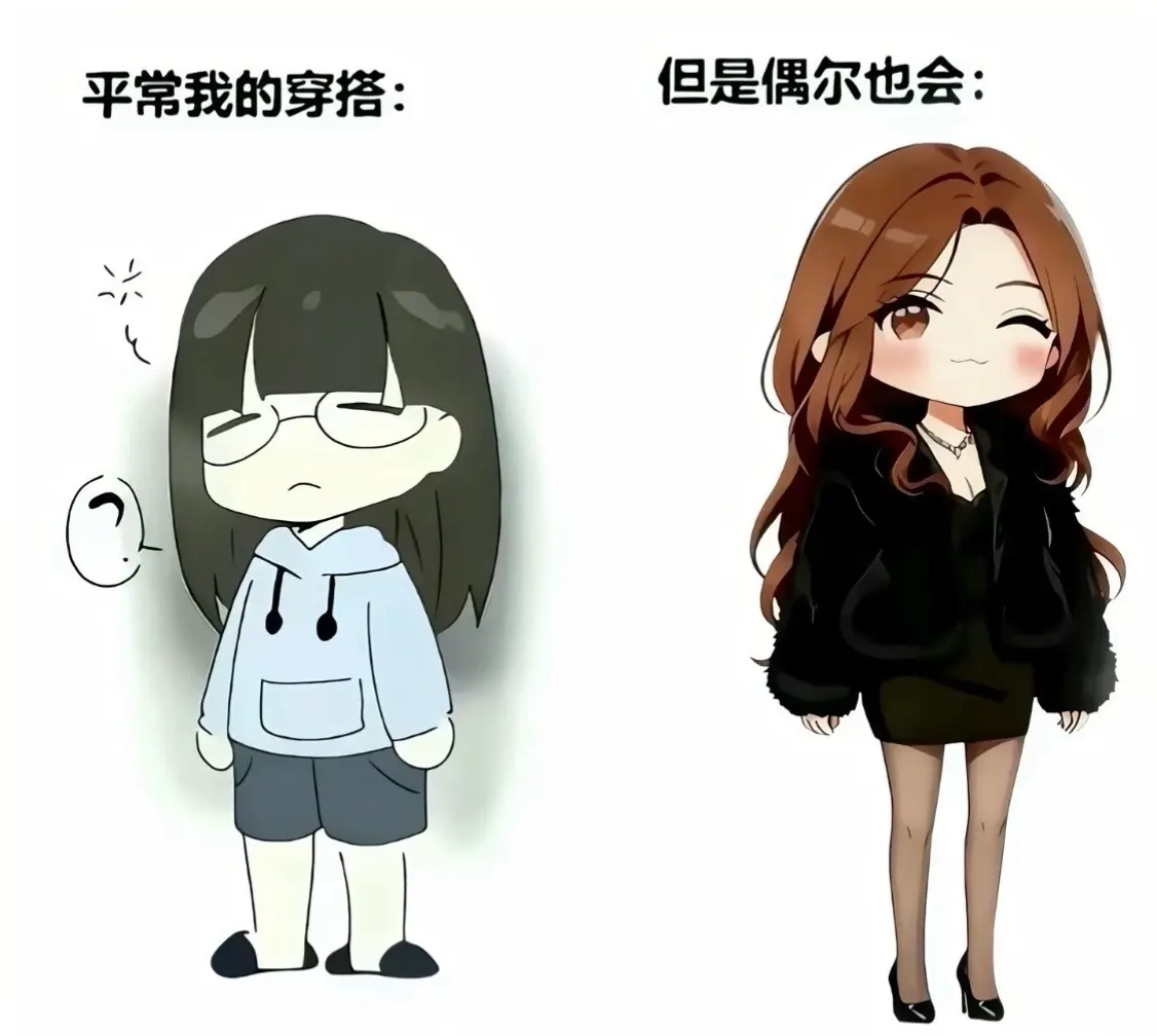 偶尔打扮一下 看一下高帧率的时候