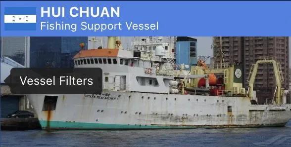5月14日前后，伊朗伊斯兰革命卫队在阿联酋富查伊拉东北海域扣押了悬挂洪都拉斯国旗
