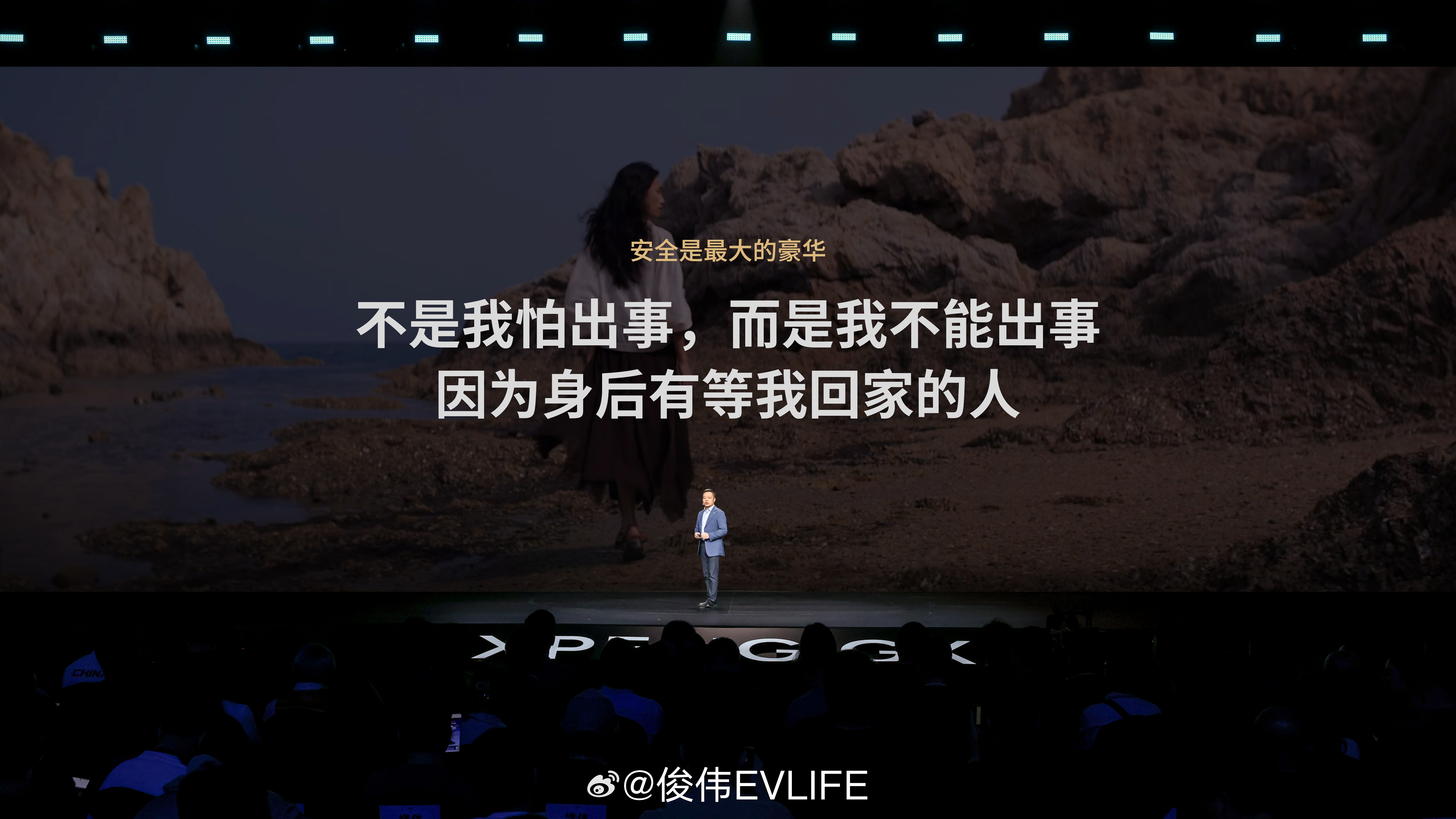 小鹏GX正式上市，限时权益价26.98万元起，纯电+超级增程双动力，八个配置版本