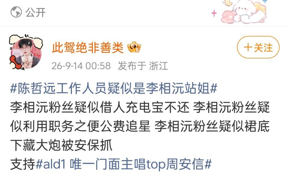鹅鹅鹅鹅鹅鹅啊啊啊啊啊啊啊啊啊啊我不中了 ​​​