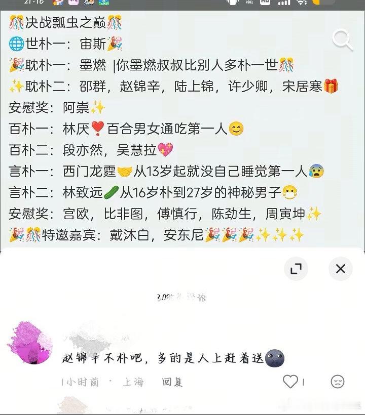 测宝，你就发这个什么都不用说 