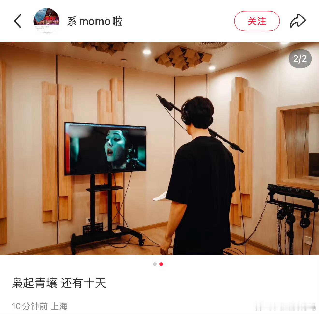啥子个意思，枭起青壤十天？？？我可以看到迪丽热巴的聂九罗了？？！！！ ​​​