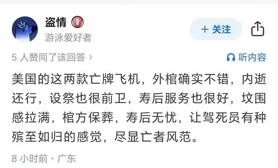 网络真是好地方，可以尽情口嗨。[比心]