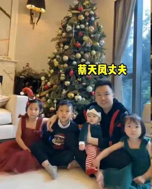 蔡天凤的丈夫搂着大儿子小儿子一脸笑容，看得出来他挺疼继子的，好父亲一个。