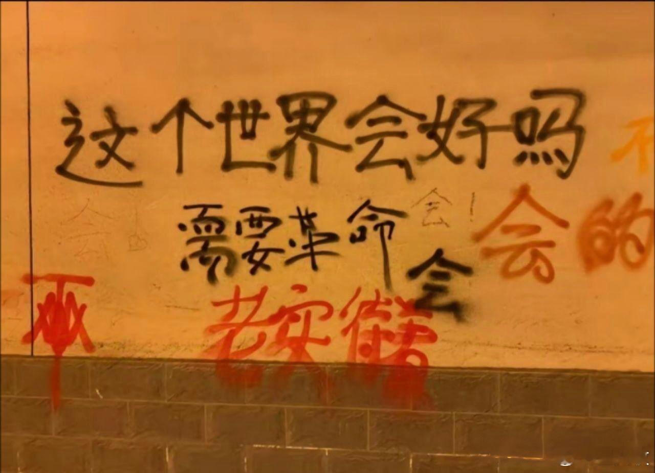 红与黑，黑与红 ​​​