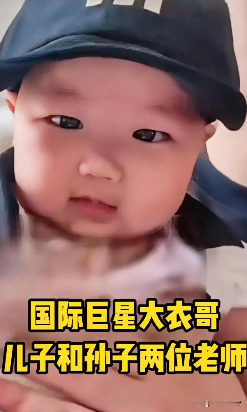 #秋日生活记录#大衣哥的孙子取名朱发顺，这孩子聪明伶俐，样子像爸爸朱小伟，陈萌这