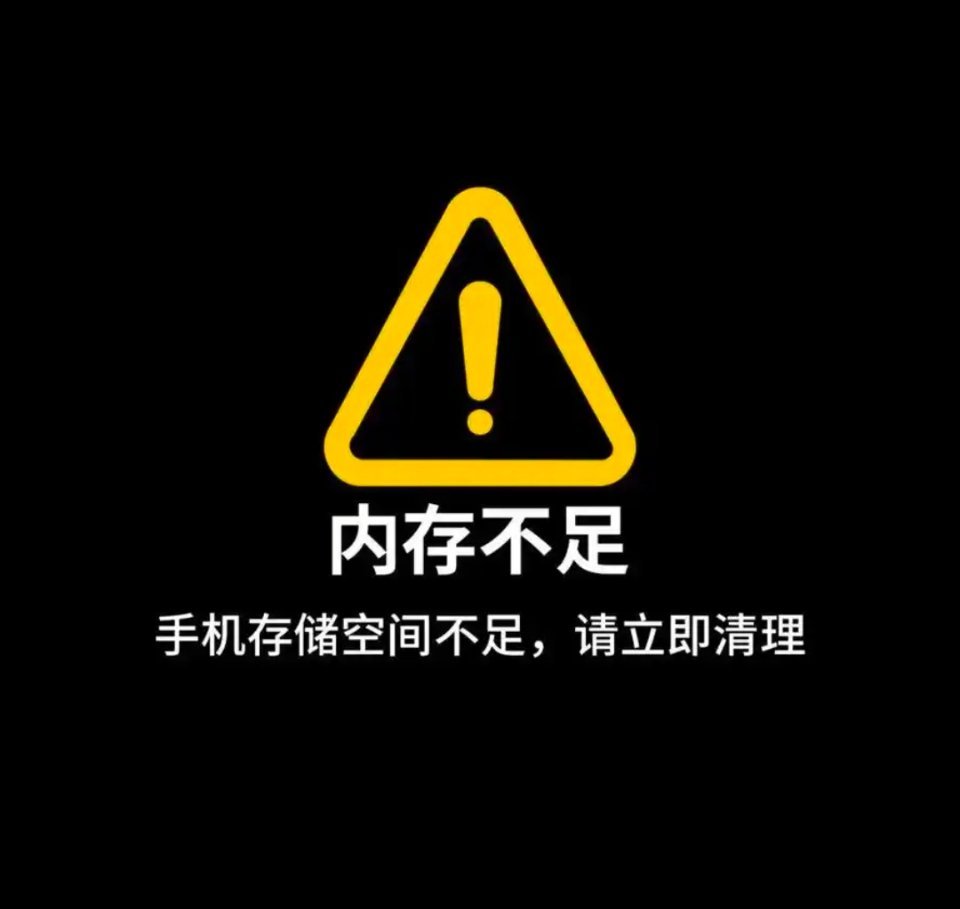 iPhone改日期 空出20G，这个原理是把日期改了，让缓存提前“过期”，意思不