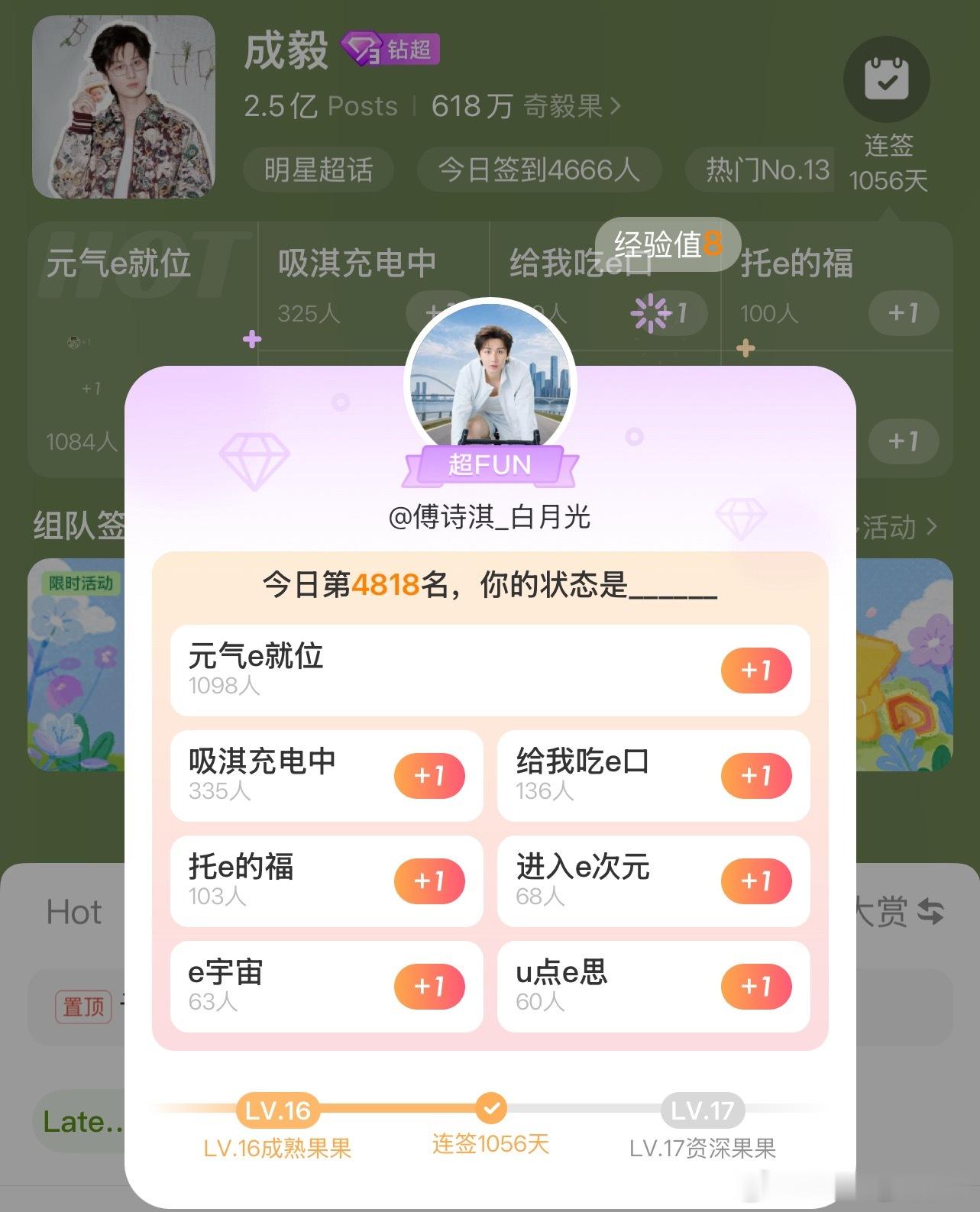 看这世间繁华，唯你犹如天使降临人间，你是那晨曦中破晓的光彩夺目。