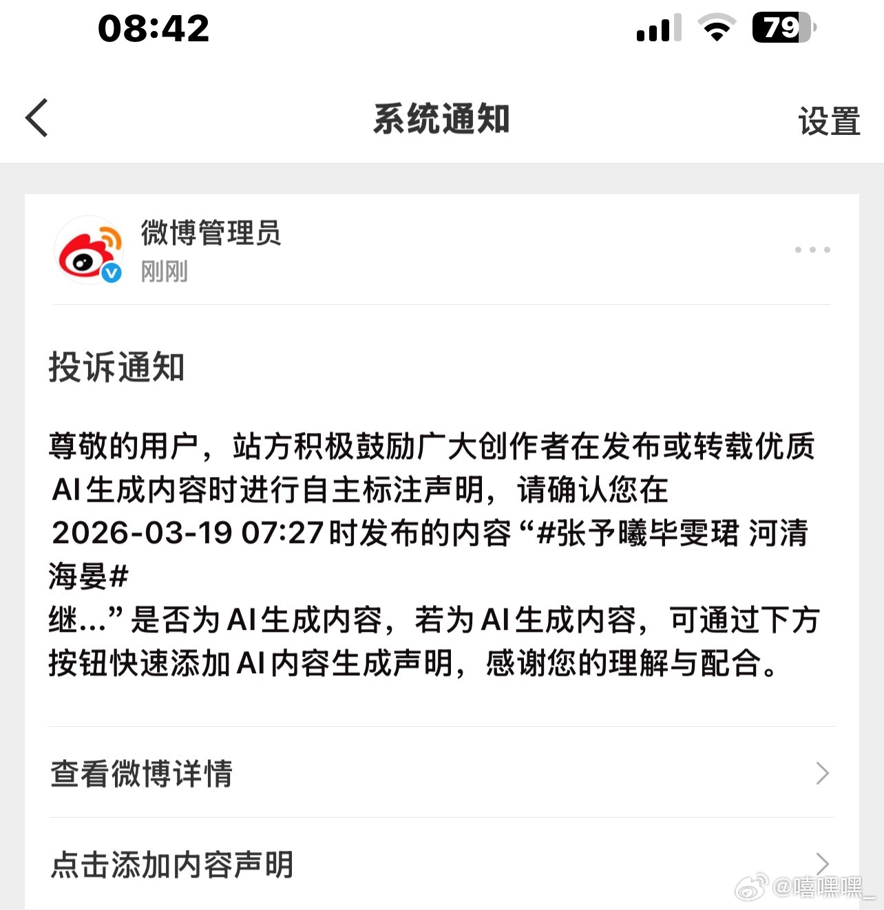 谁说2h不会干活的🙉 