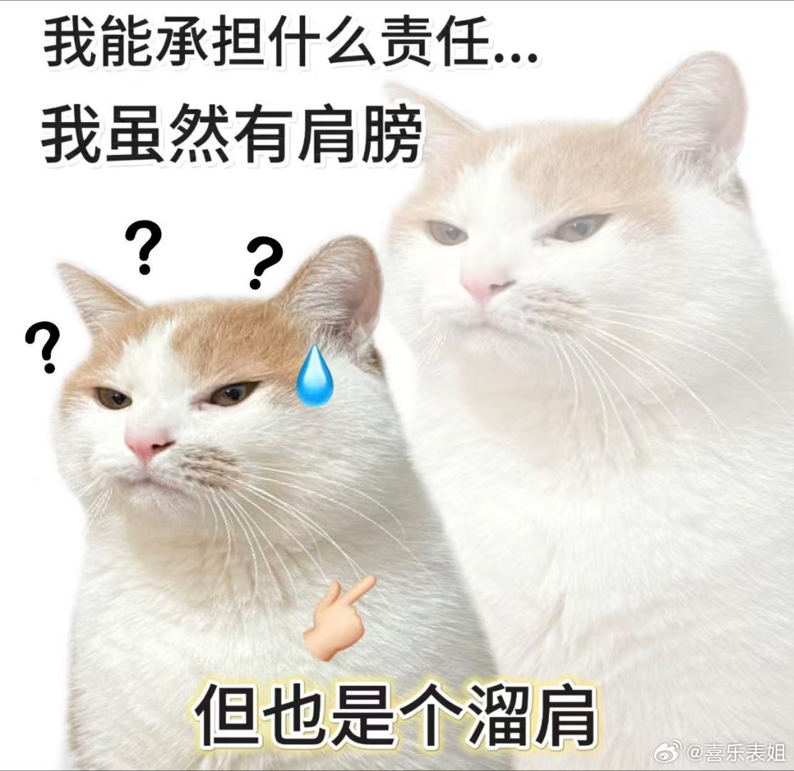 十二星座 和朋友聊起狮子座的个人英雄主义，其实这种心态也是一种自私，自己承担着一