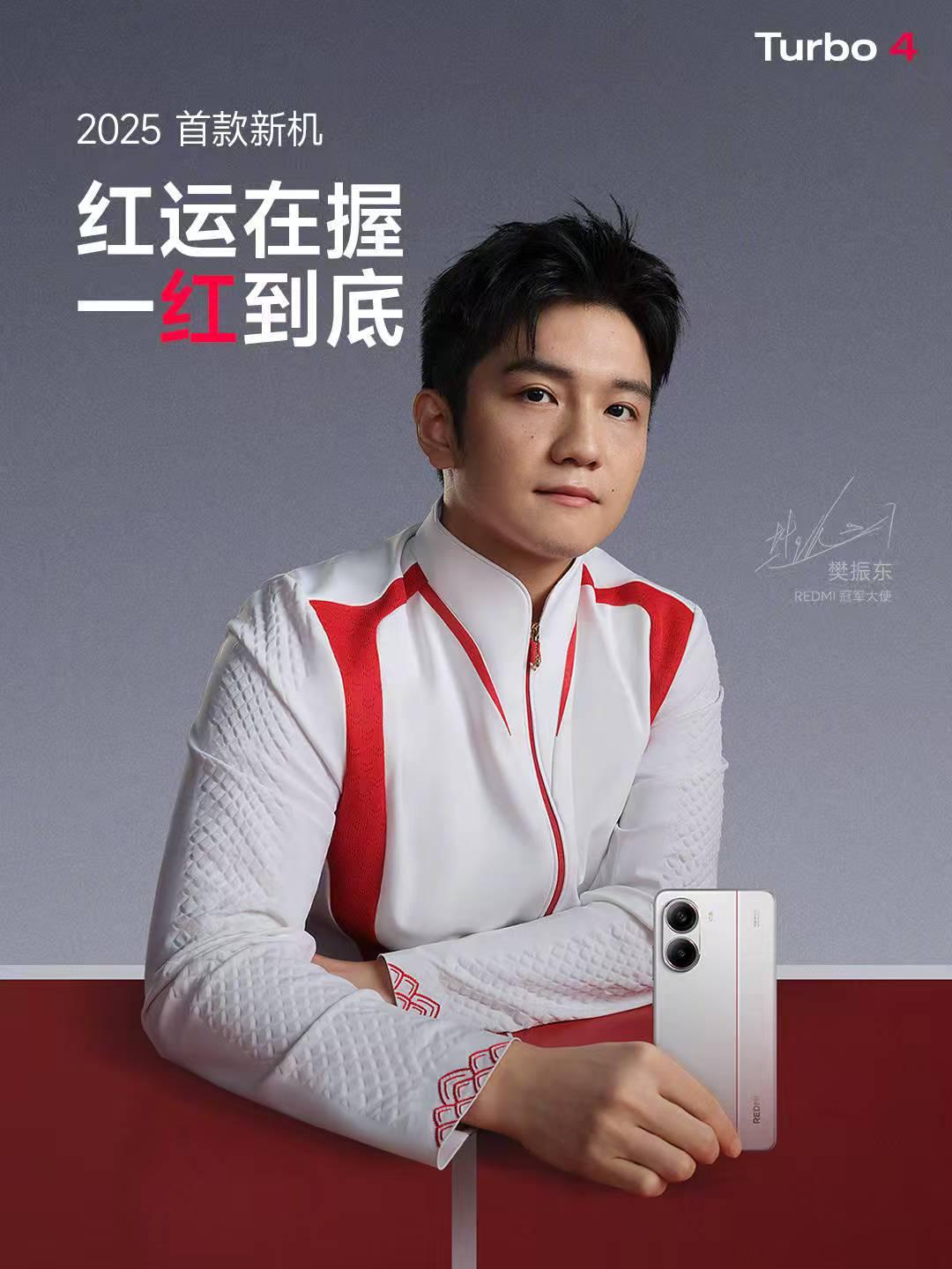 “妥妥用一天”发布会梦回小米9？看来王腾还是忘不了那年的小米9。25年第一场发布