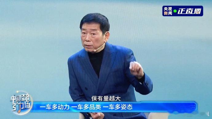 魏建军这次把命名权交给用户，看似营销，实为一场深刻的体系宣言。长城汽车要做的不是