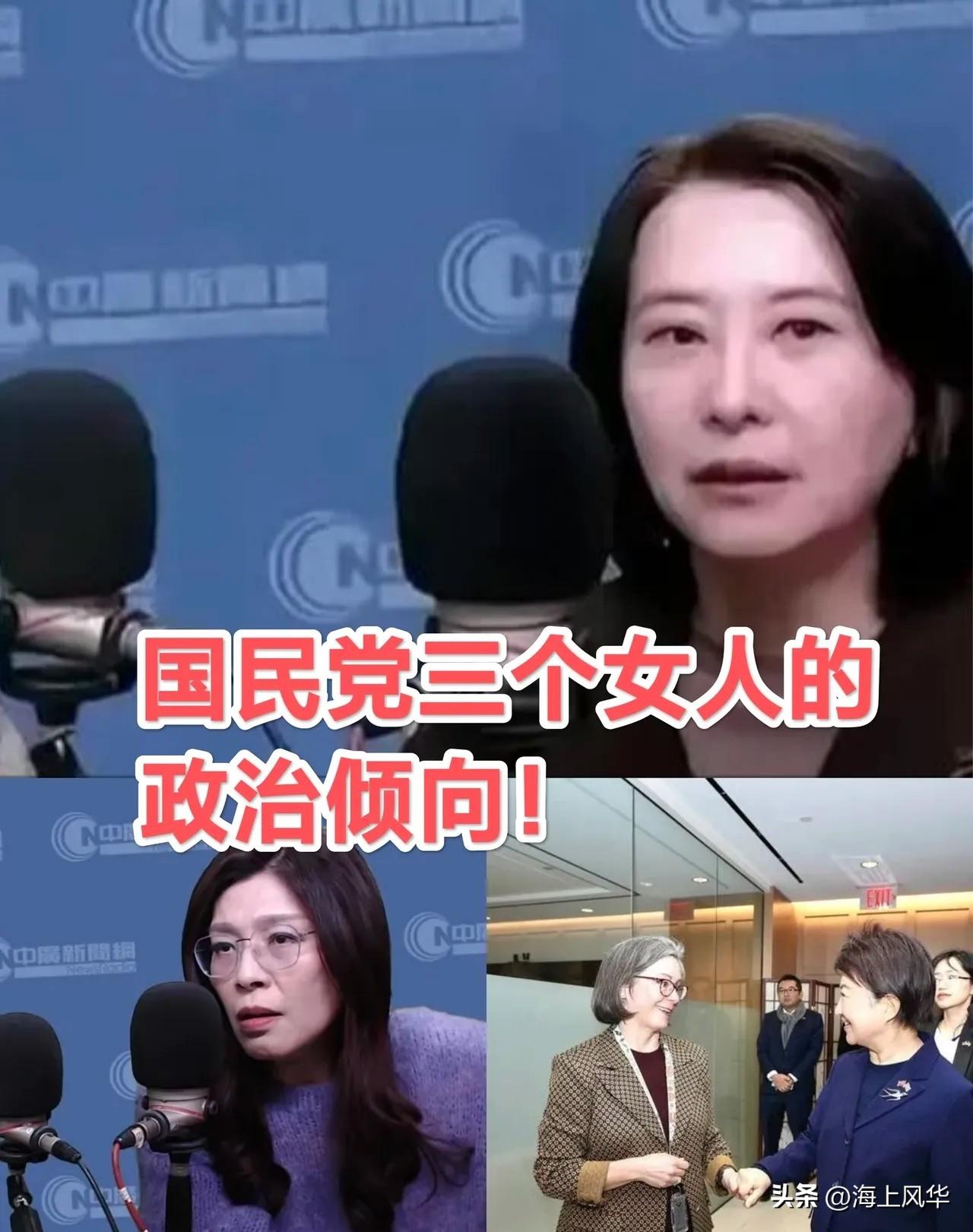 国民党“立委"王鸿薇在节目中威胁中国大陆：如果解放军再围台军演的话，国民党将与民