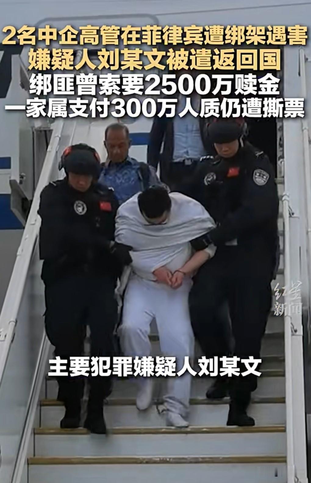 这真的是太丧心病狂了啊，竟然干出绑架杀人的罪行，必须执行死刑。
而且有一个家属支