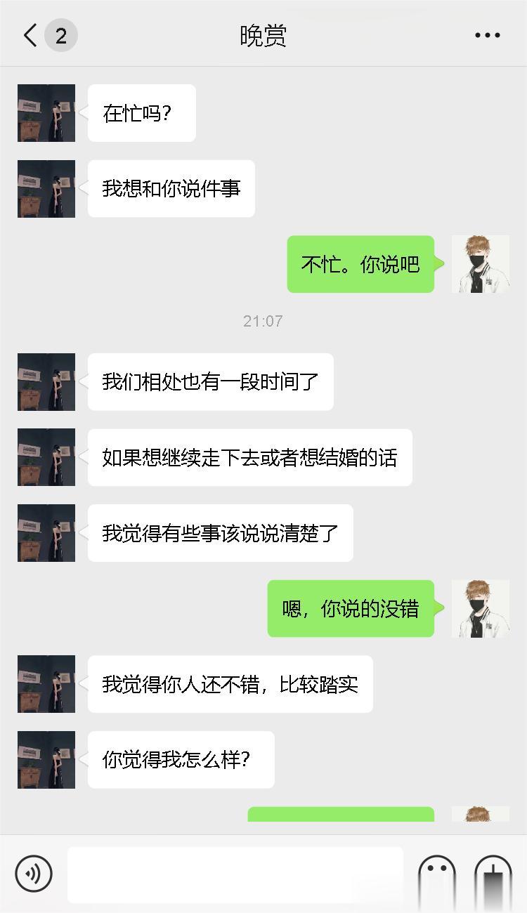 女生心里给别人留了位置。这个男人的婚姻会很惨，毕竟这块田随时会有别人种，直击相亲