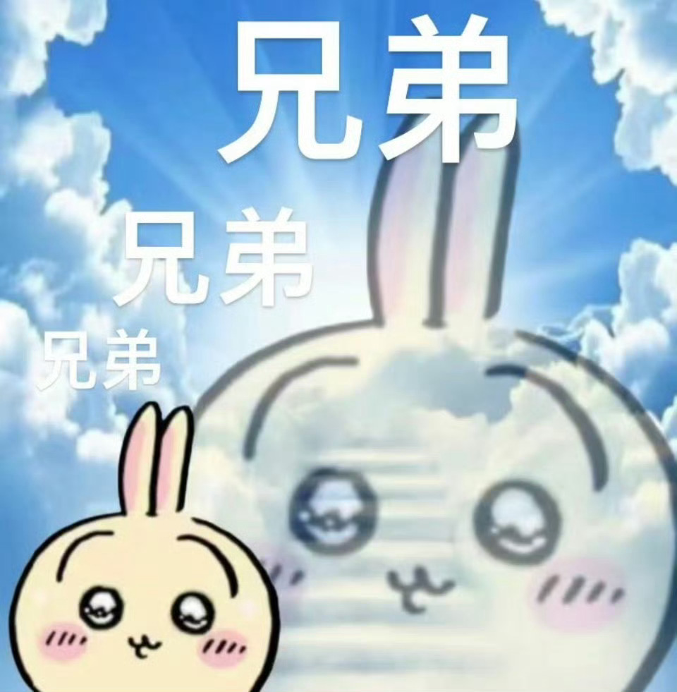 所有粉圈现在立刻开始注意浙江ip新粉新站子！！！ 