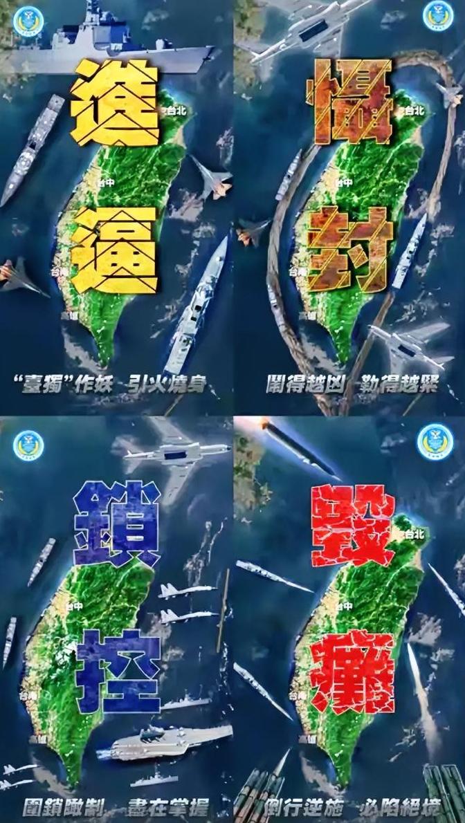 美国专家预测，大陆统一台湾前，会有一个前兆，美国不会等最后时刻
 
台湾省一直是