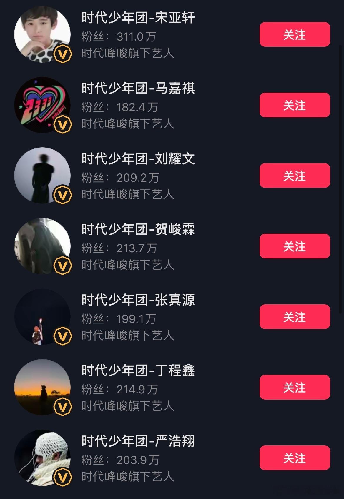 时代少年团🎵宋亚轩粉丝断层了