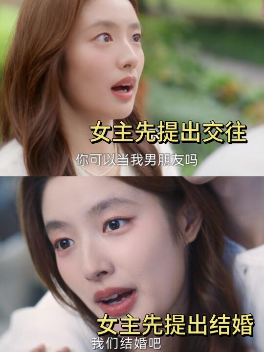 原来何苏叶 一直在等女主 主动啊