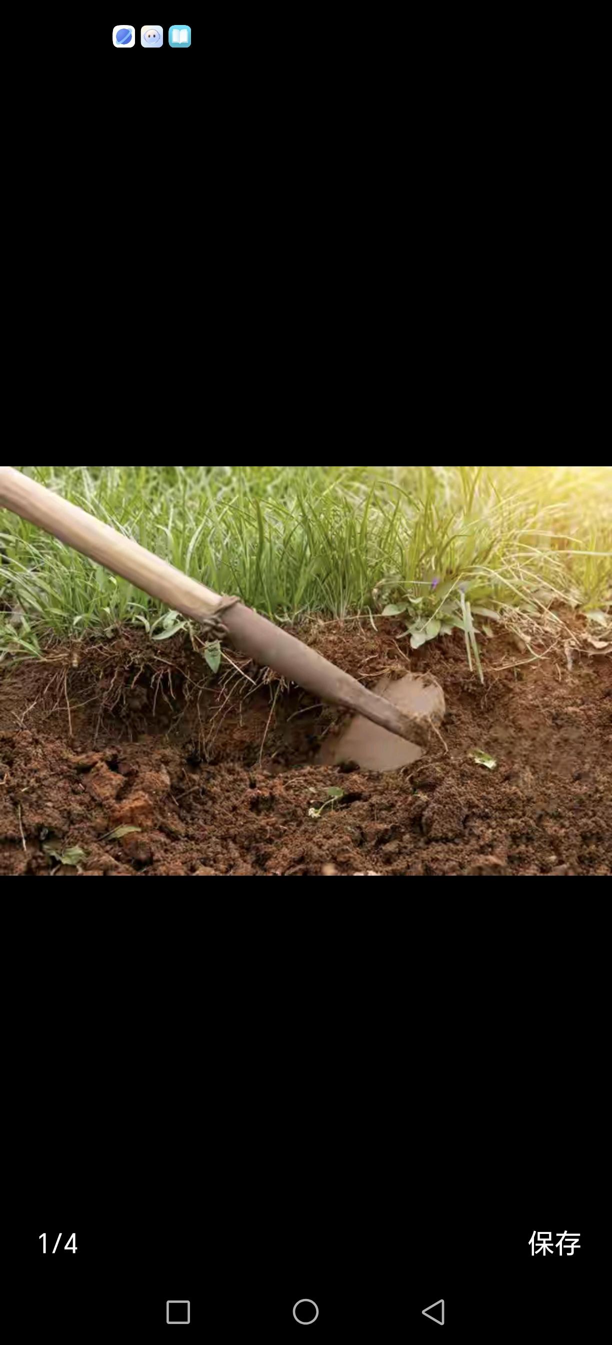 看一看，瞅一瞅，你们家里有没有？
它的名字叫锄头。农民用它修地球。
好用不在大和