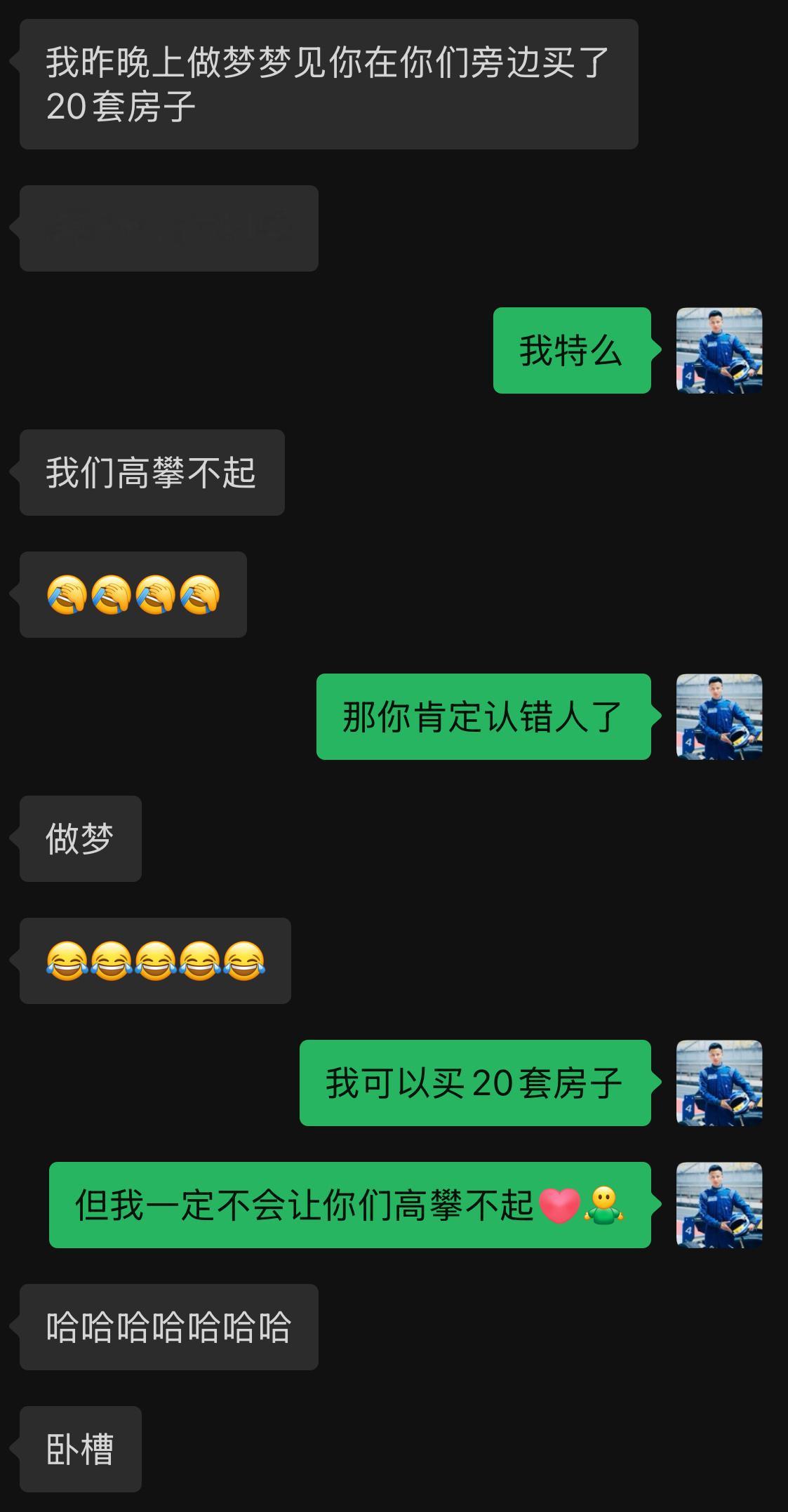 大家切记，阿森一定不忘初心，值得交友[doge][心]⚡ 