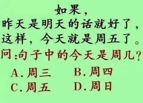 这个问题我只想了3#什么叫问题？# 分钟