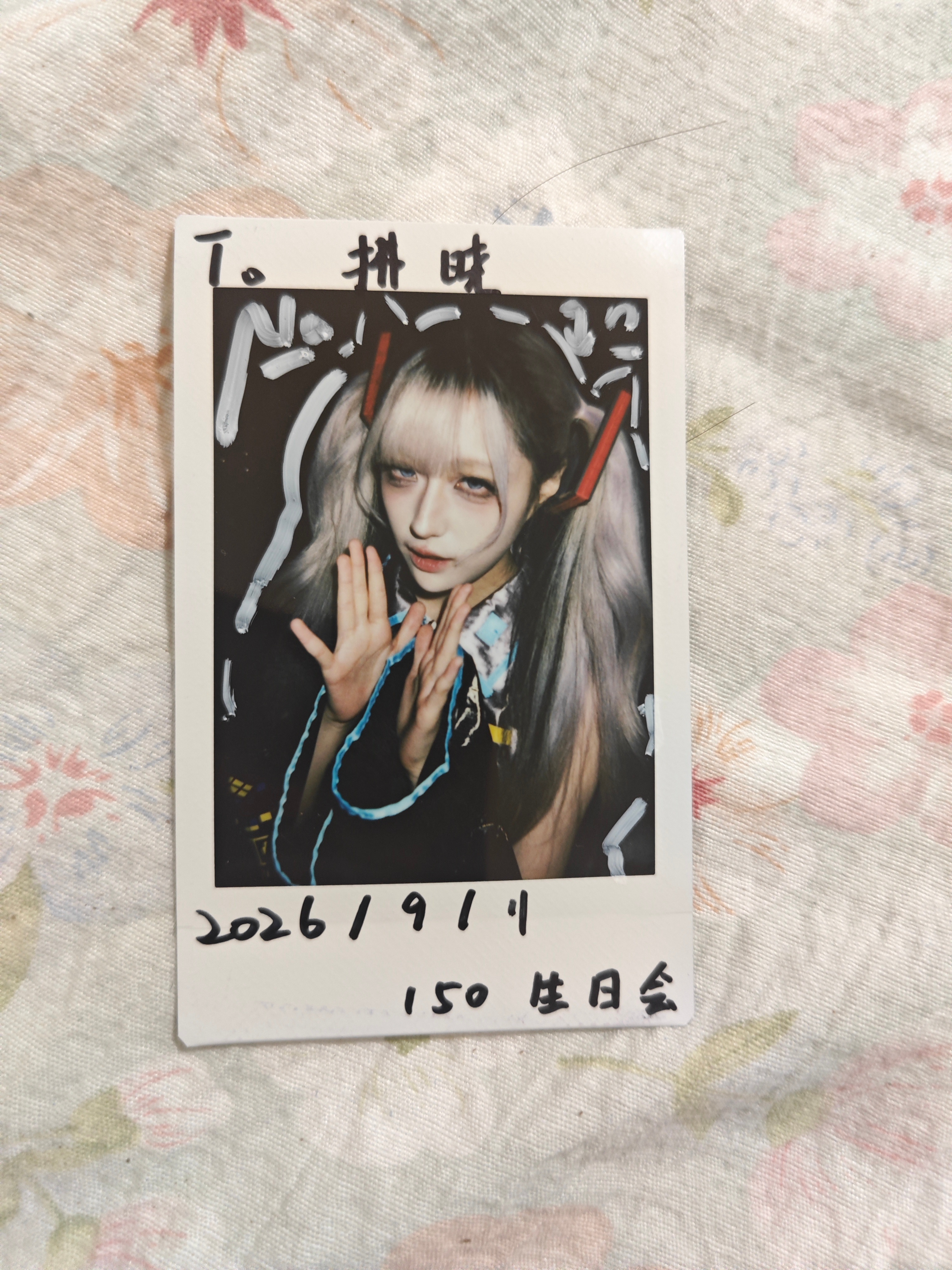 这个miku套装是真可爱呀，考试加油呀 ​​​