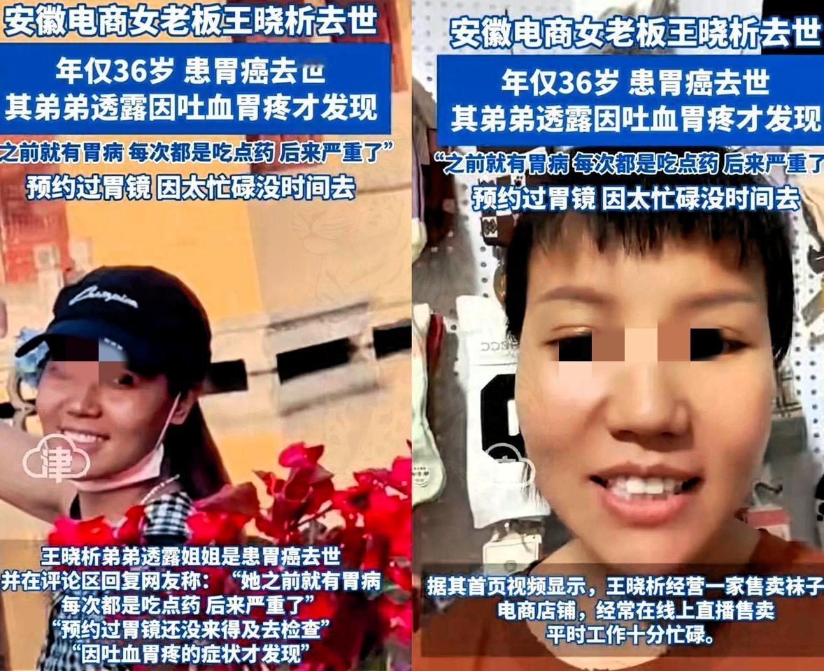 钱赚得再满，没了健康都是空谈
 
钱赚得再满，没了健康都是空谈！36岁安徽电商女