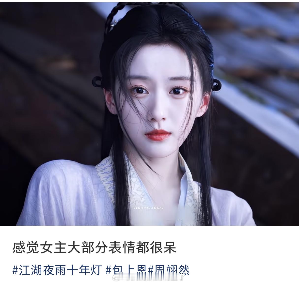 被天生直角肩笑到了