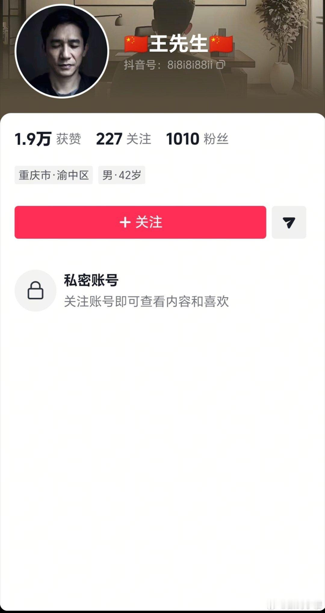 睡车里被酒店收150元住宿费事件反转这位王先生算是被逮到了，这种人就是聪明反被聪
